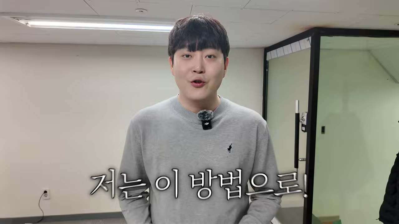 총 10억, 한 달 2천만원씩 번다는 후킹