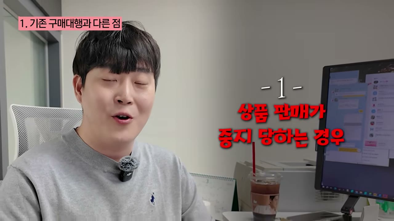 한 상품 판매중지, 경쟁자 진입, 신고가 포기 이유