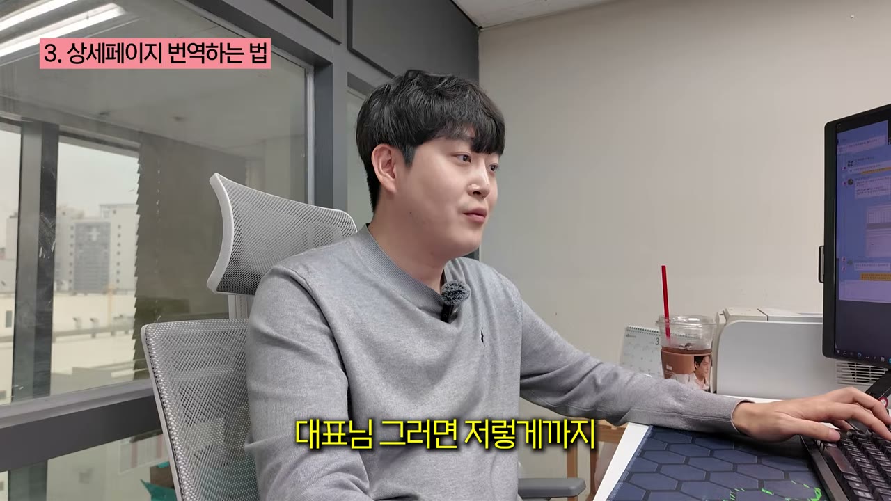 자세한 번역과 디테일이 매출 차이를 만든다는 주장