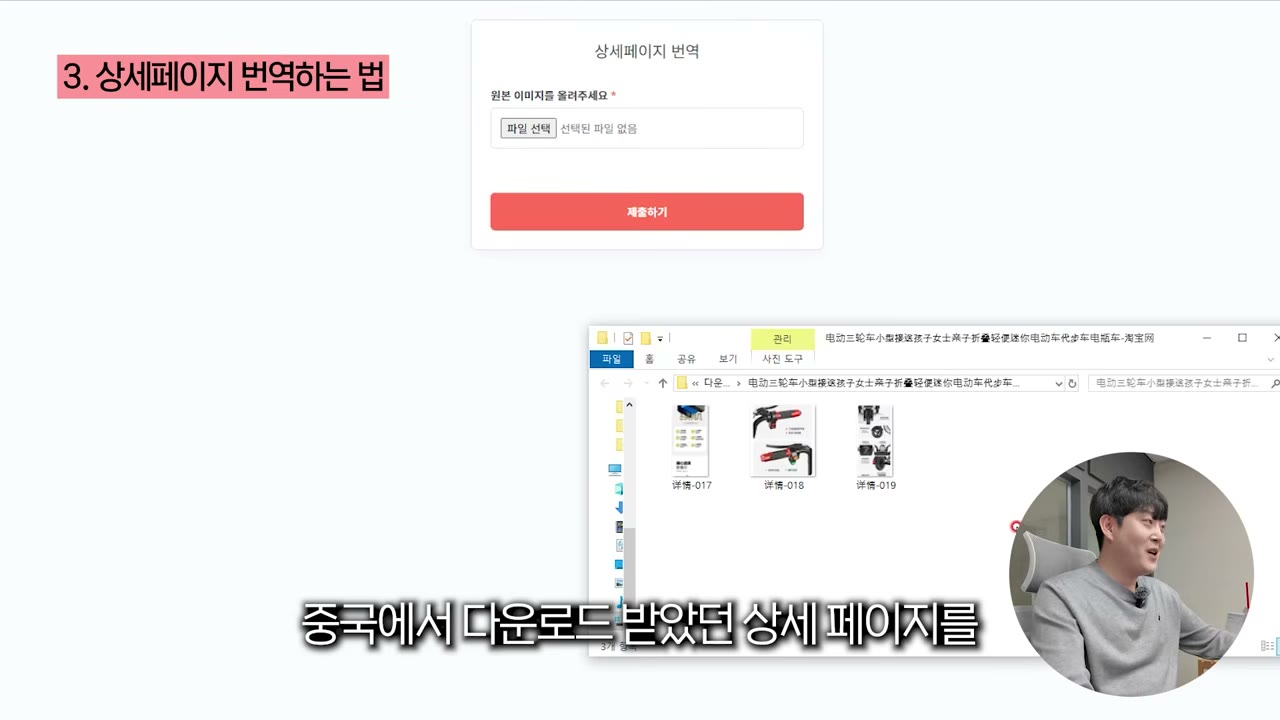 왼쪽 AI 번역, 오른쪽 기존 프로그램 번역 비교