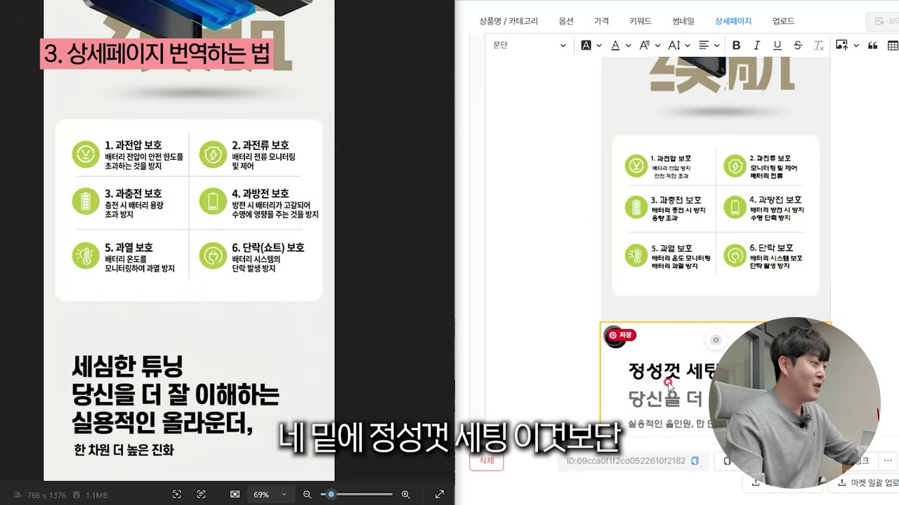 국내 소비자에게 자연스럽게 보이는 번역 문구