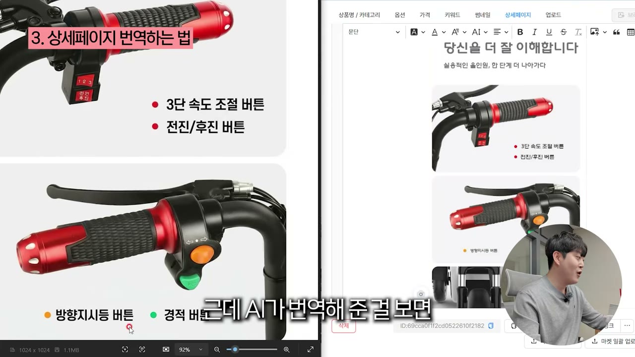 글씨 크기와 색까지 바꿔 눈에 들어오게 함