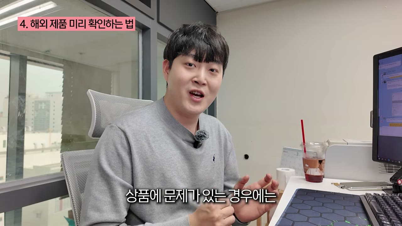 배송대행지가 파손·오염·문제 상품을 1차 검수