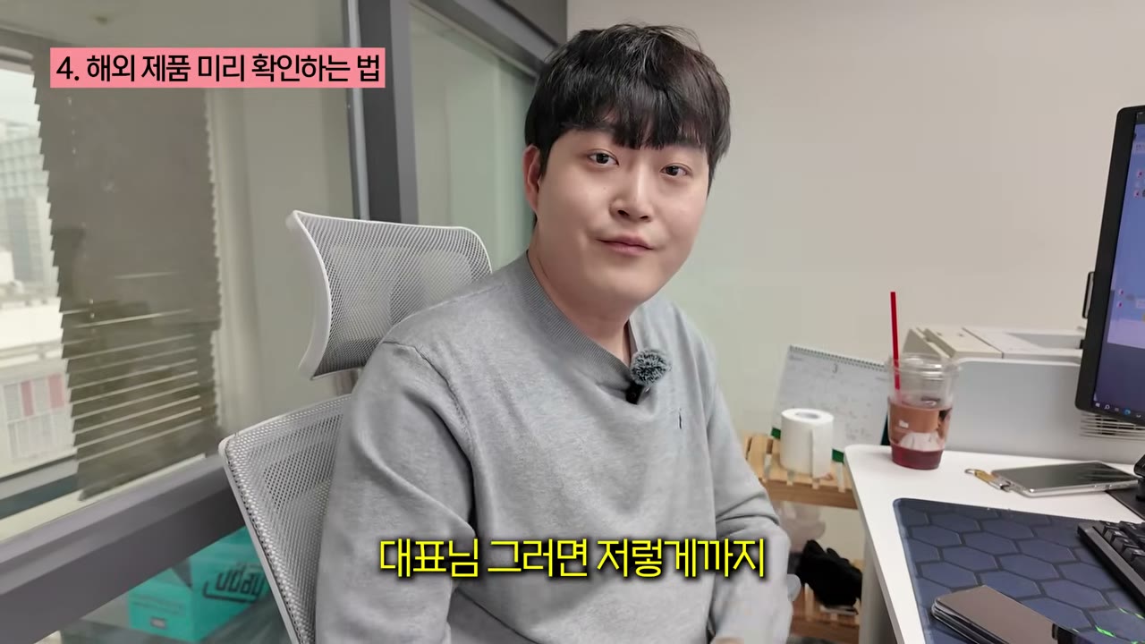 검수했는데도 환불·반품이 오면 어떻게 하느냐는 질문