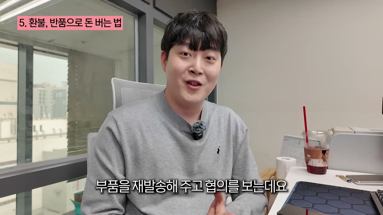 중국 출발 전 취소라 아무것도 안 하고 돈을 버는 경우