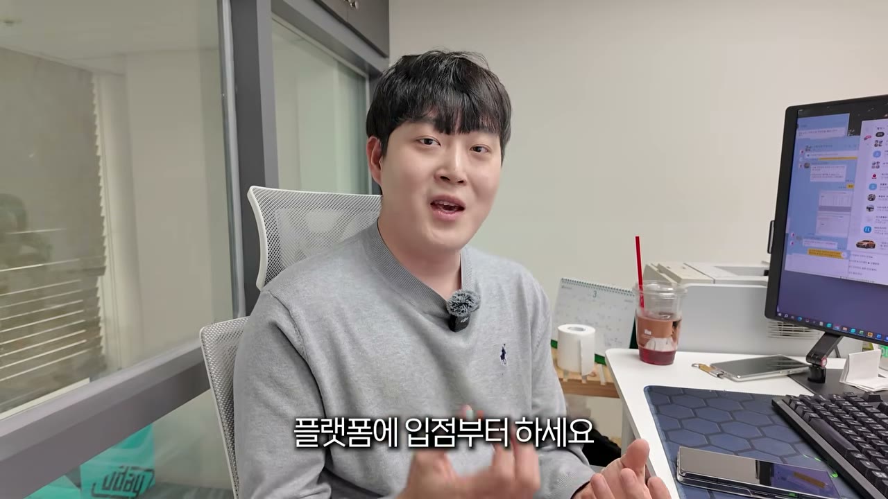 4월 29일 무료 강의와 소통방 안내